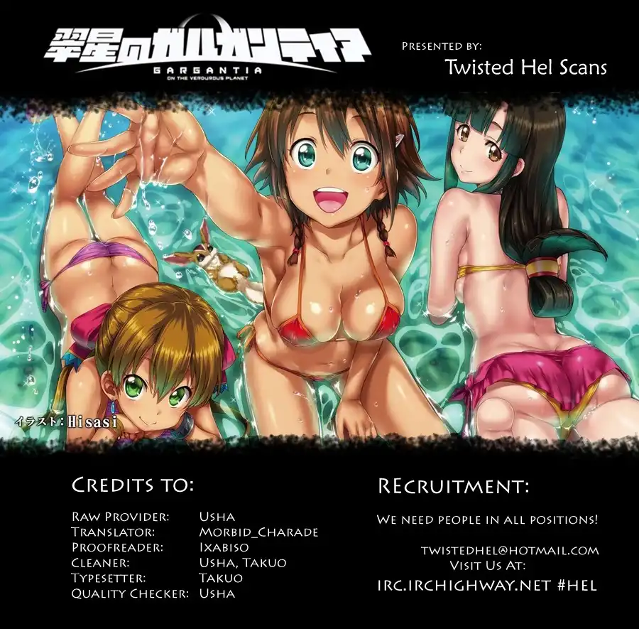 Suisei no Gargantia Chapter 1 45